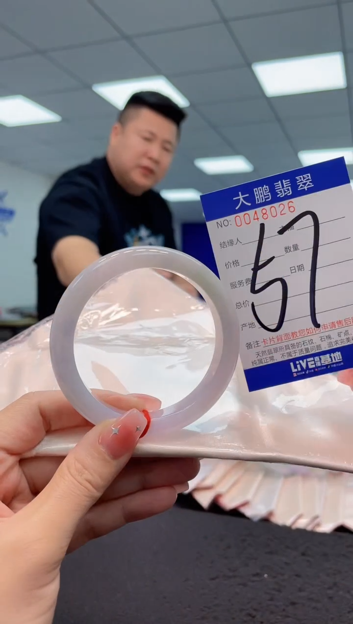 【闪购商品】翡翠手镯未镶嵌AAAAAAAAAA