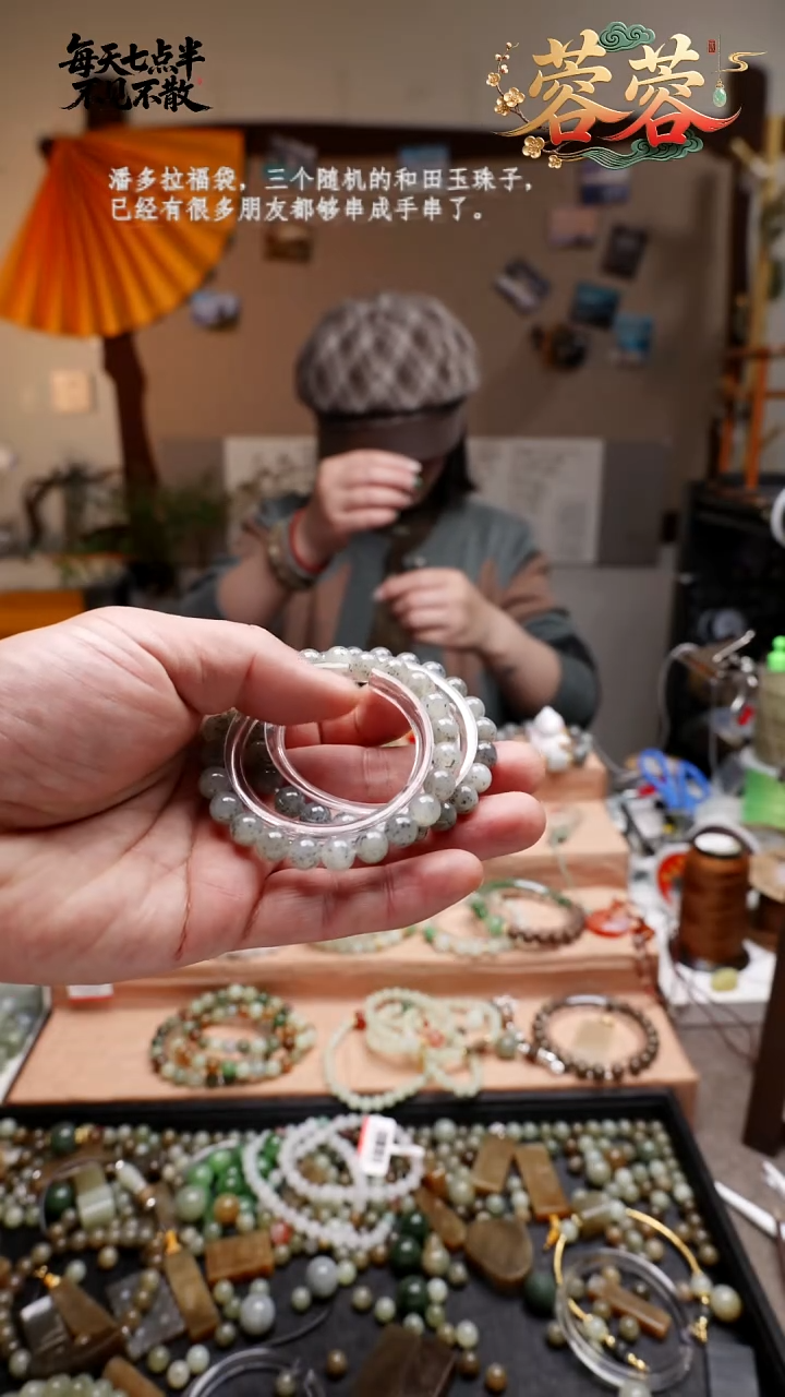 未镶嵌手串和田玉22号青花点墨手串（多样性发货）