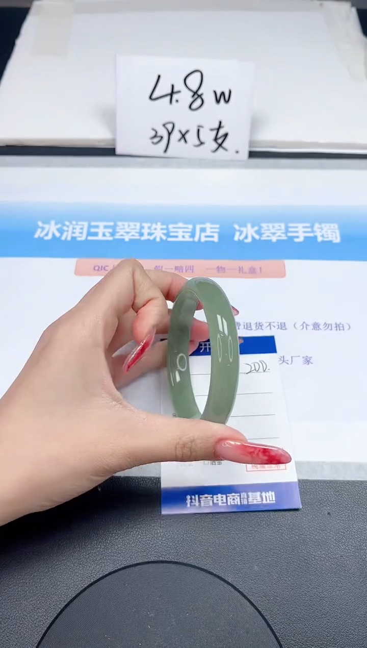 【闪购商品】石英质玉手镯未镶嵌200-58.4