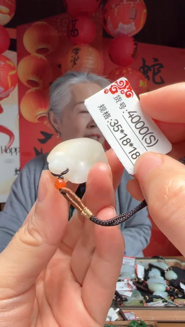 【闪购商品】和田玉吊坠未镶嵌S