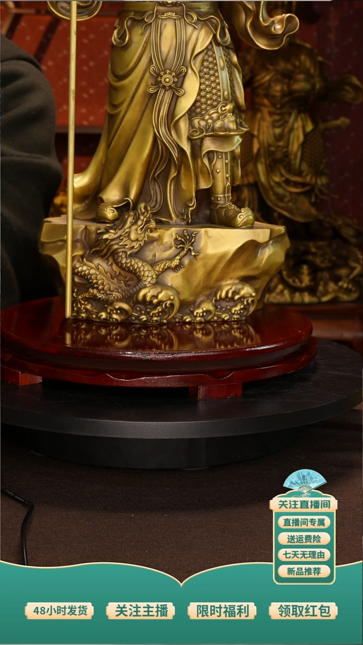 黄铜48厘米石龙关公