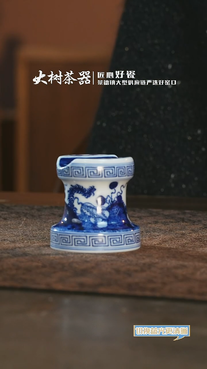 【闪购商品】杯千静悦心鱼藻盖置