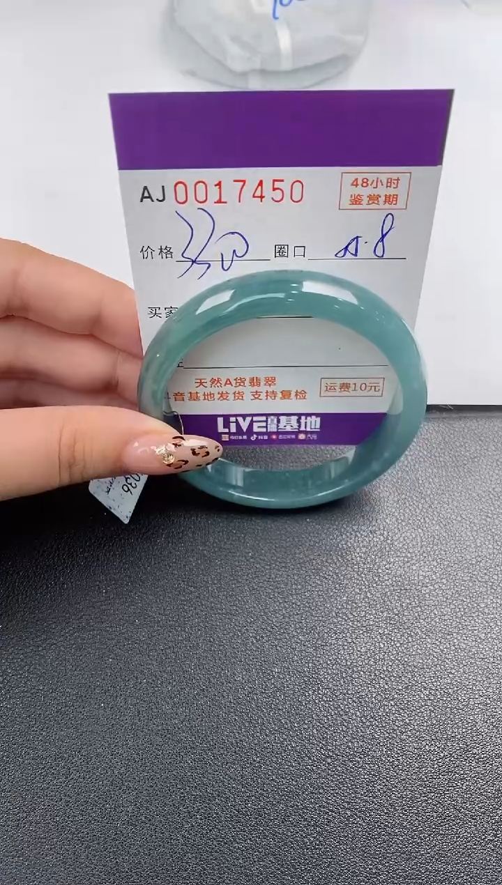 【闪购商品】翡翠手镯未镶嵌天然A货翡翠