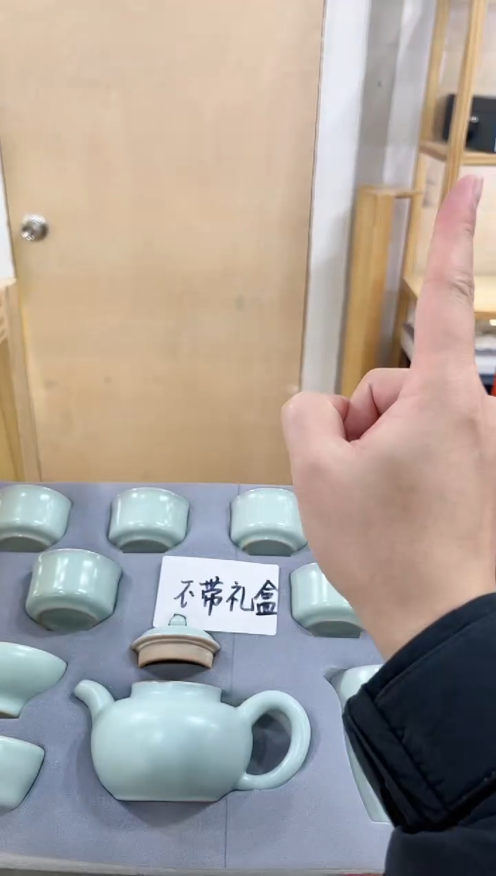 【闪购商品】展宏茶具展宏茶具@A-