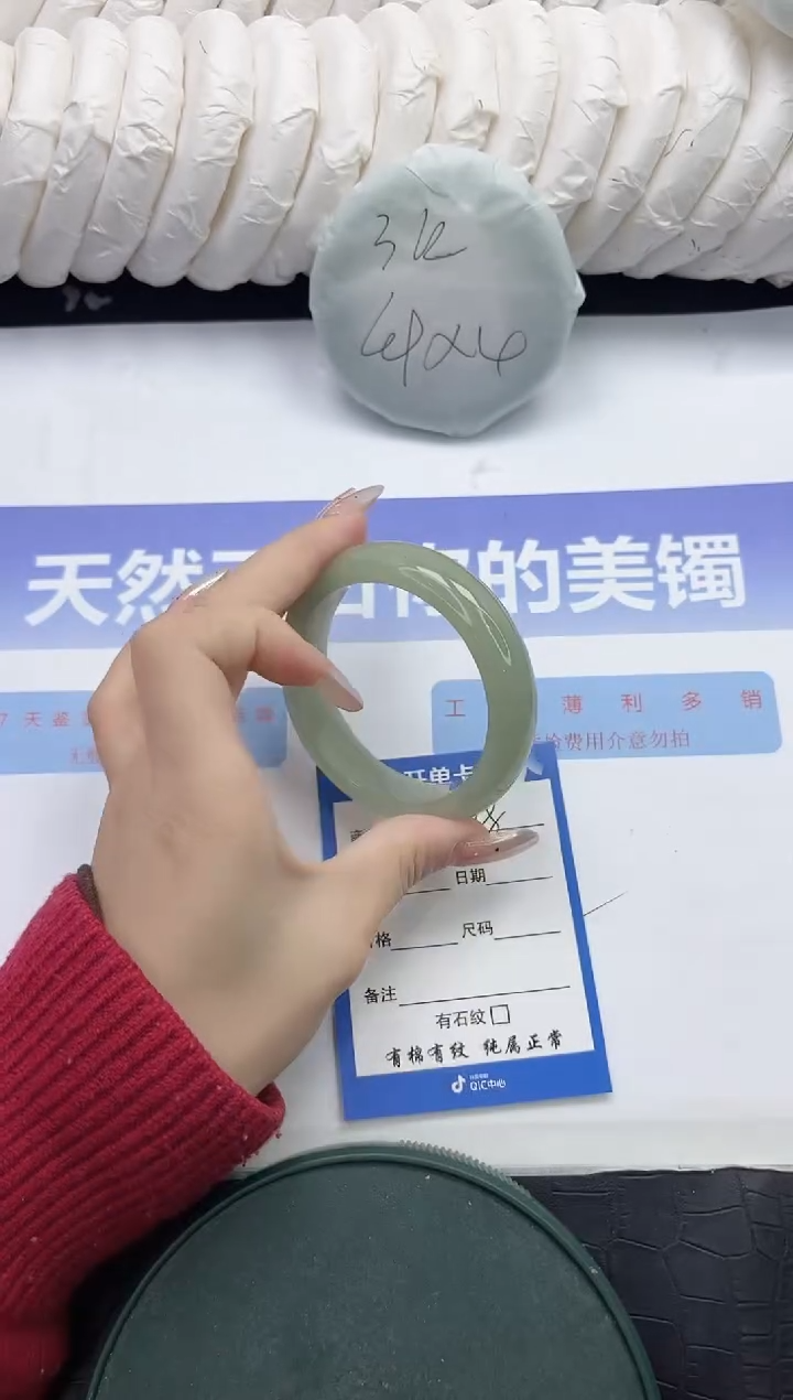 未镶嵌手镯石英质玉78-54