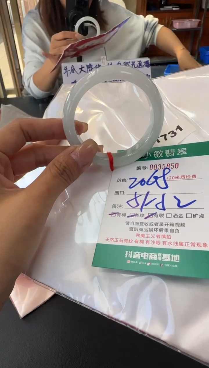 未镶嵌手镯翡翠A货手镯