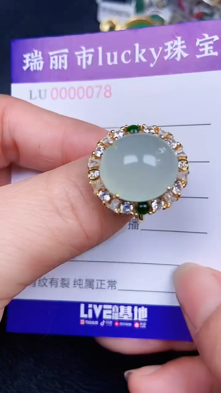 颈饰银S925镶嵌翡翠78