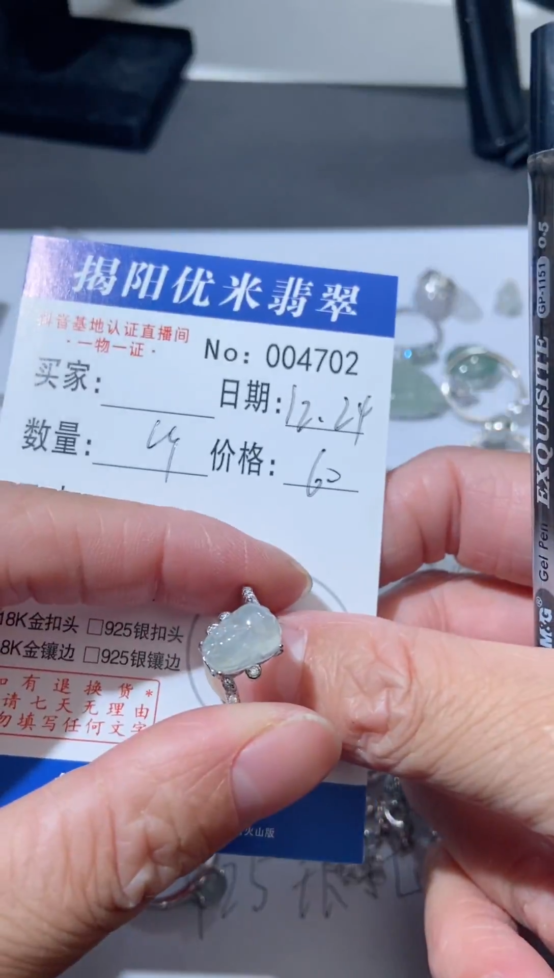 银S925镶嵌戒指翡翠 银S925镶嵌