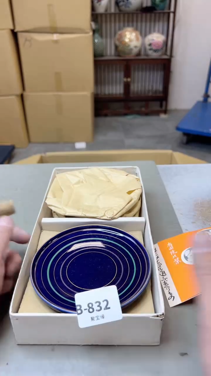 瓷片832聚宝缘精选二号店