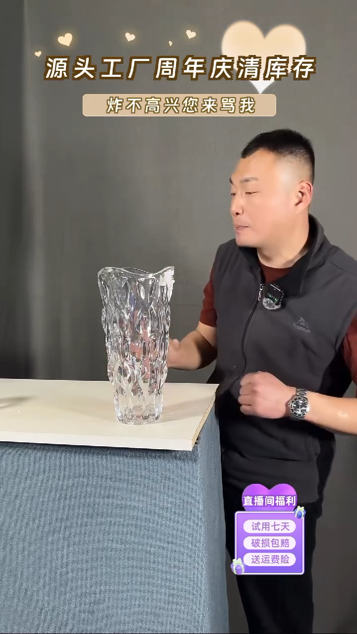 【闪购商品】玻璃898厚重款透明色大号树叶29高