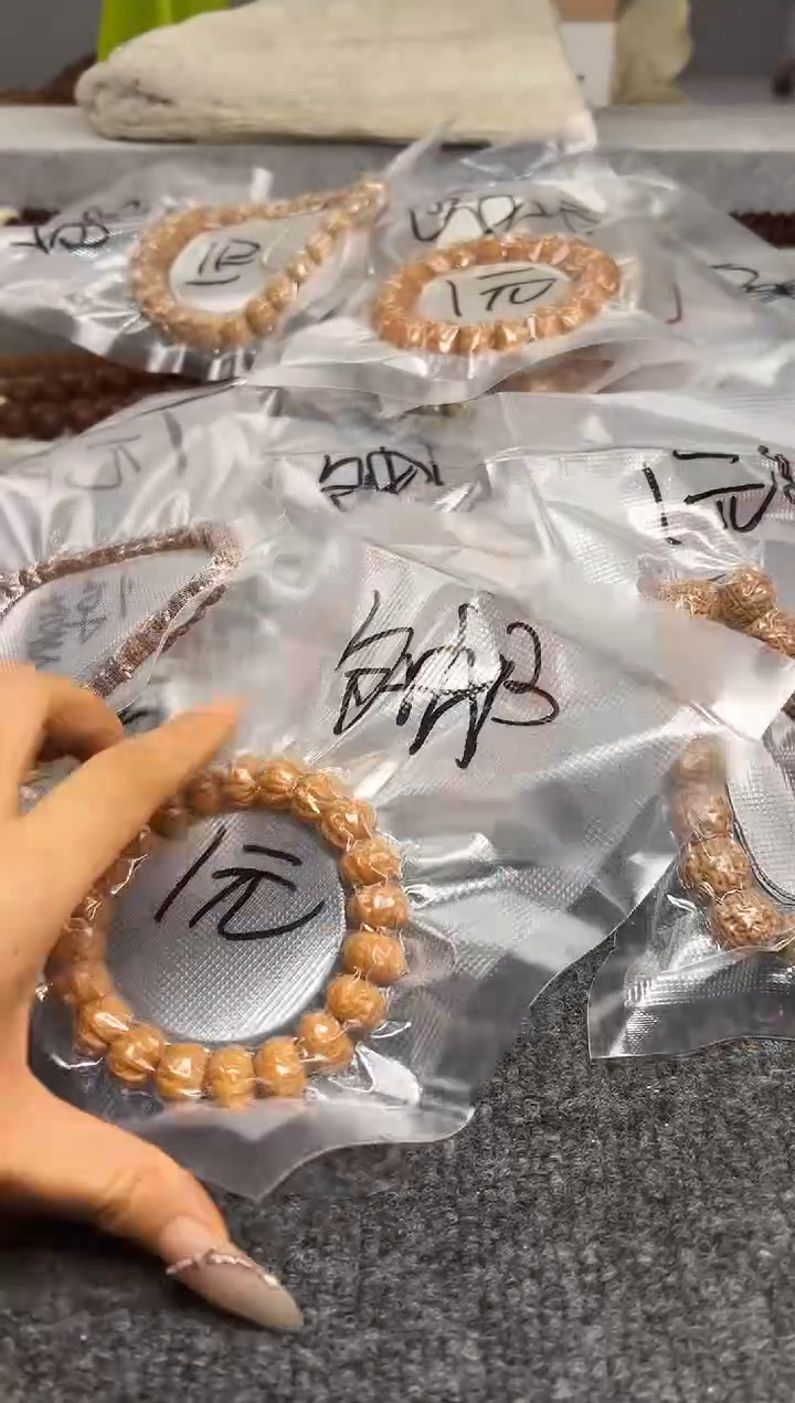 金刚菩提吊坠主播开播多样性随发其一不支持备注