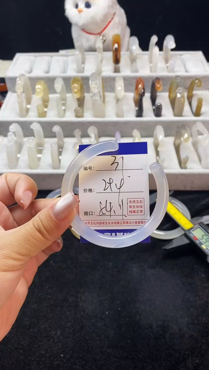 【闪购商品】玛瑙/玉髓手镯未镶嵌31