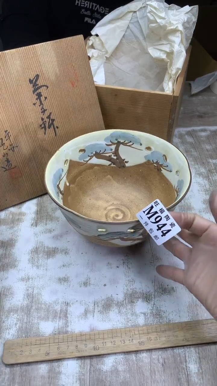 【闪购商品】瓷片旺福家陶瓷甄选