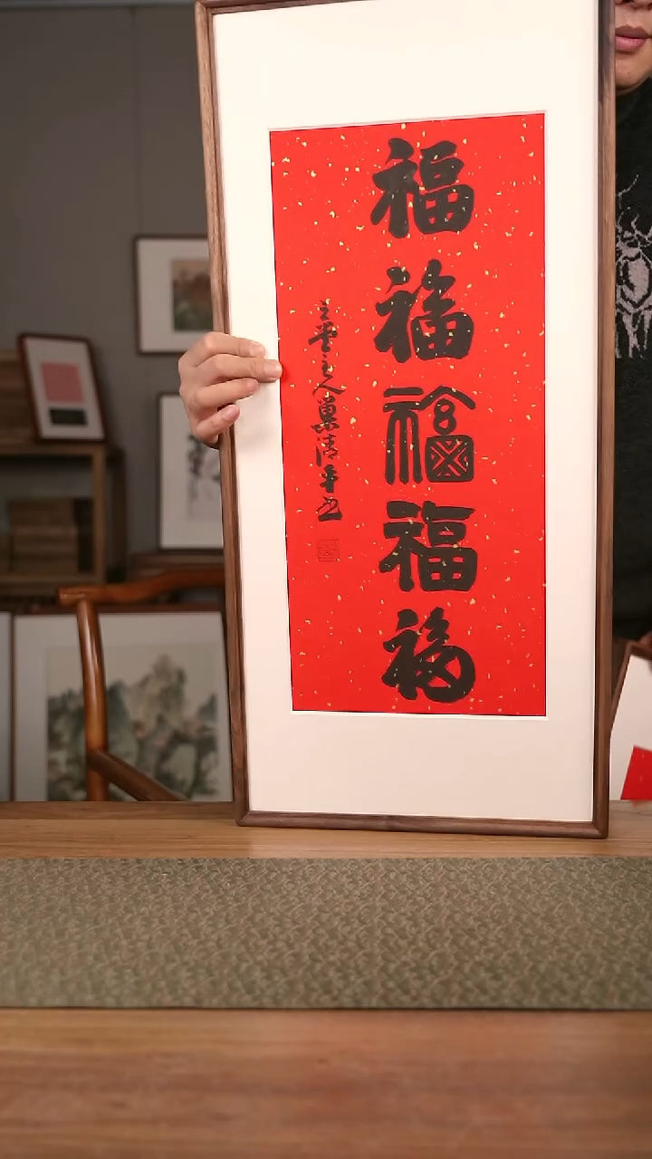 书法手书/绘同款作品-协会会员老师