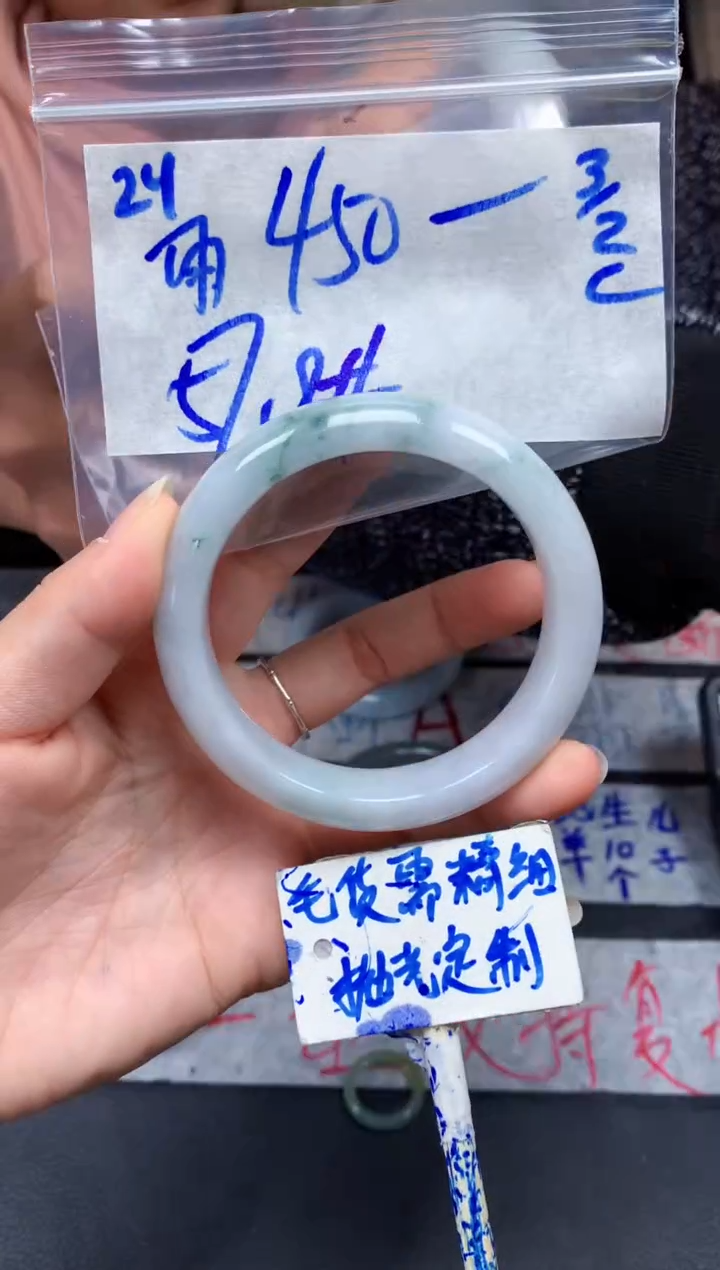 【闪购商品】定制翡翠未镶嵌24毛货需精细抛光手镯多样性拍一发一