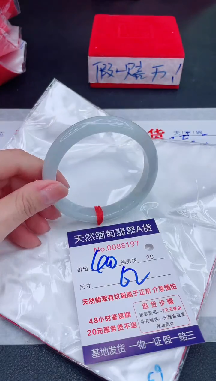 未镶嵌手镯翡翠400.00