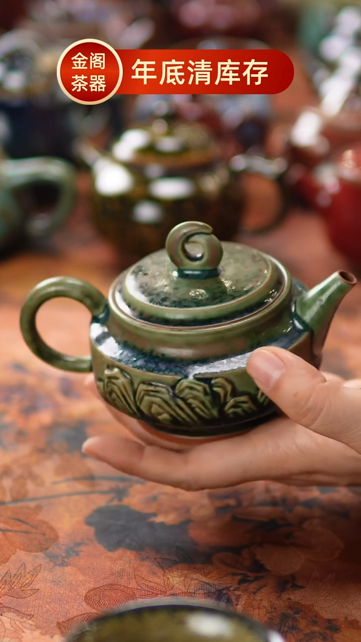 【闪购商品】瓷片487金阁茶器 不带礼盒