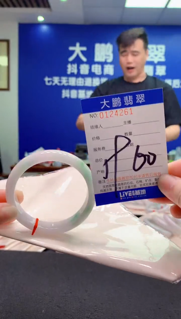 翡翠未镶嵌手镯AAAAAAAAAAA