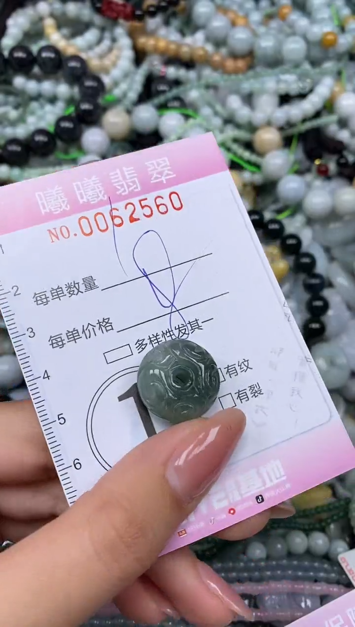 颈饰未镶嵌翡翠闪购0062560