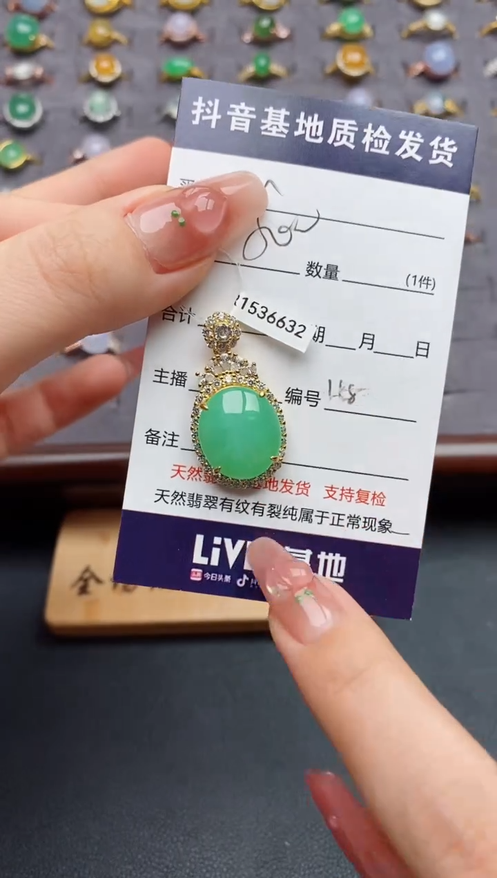 银S925镶嵌戒指翡翠.