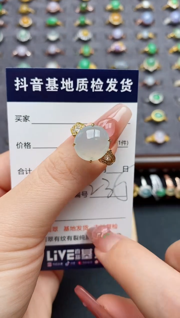 银S925镶嵌戒指翡翠.