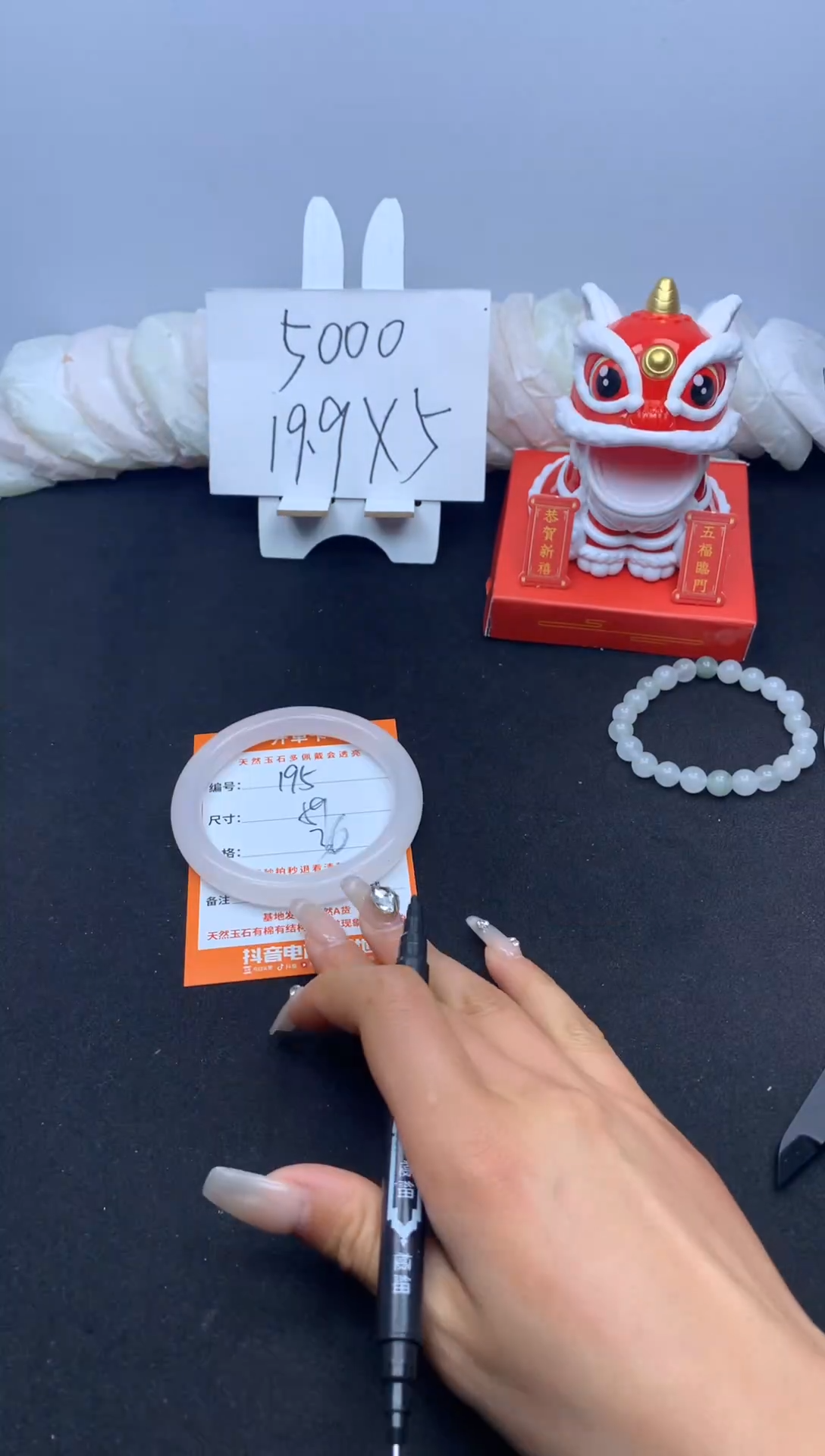 【闪购商品】石英质玉手镯未镶嵌195--59