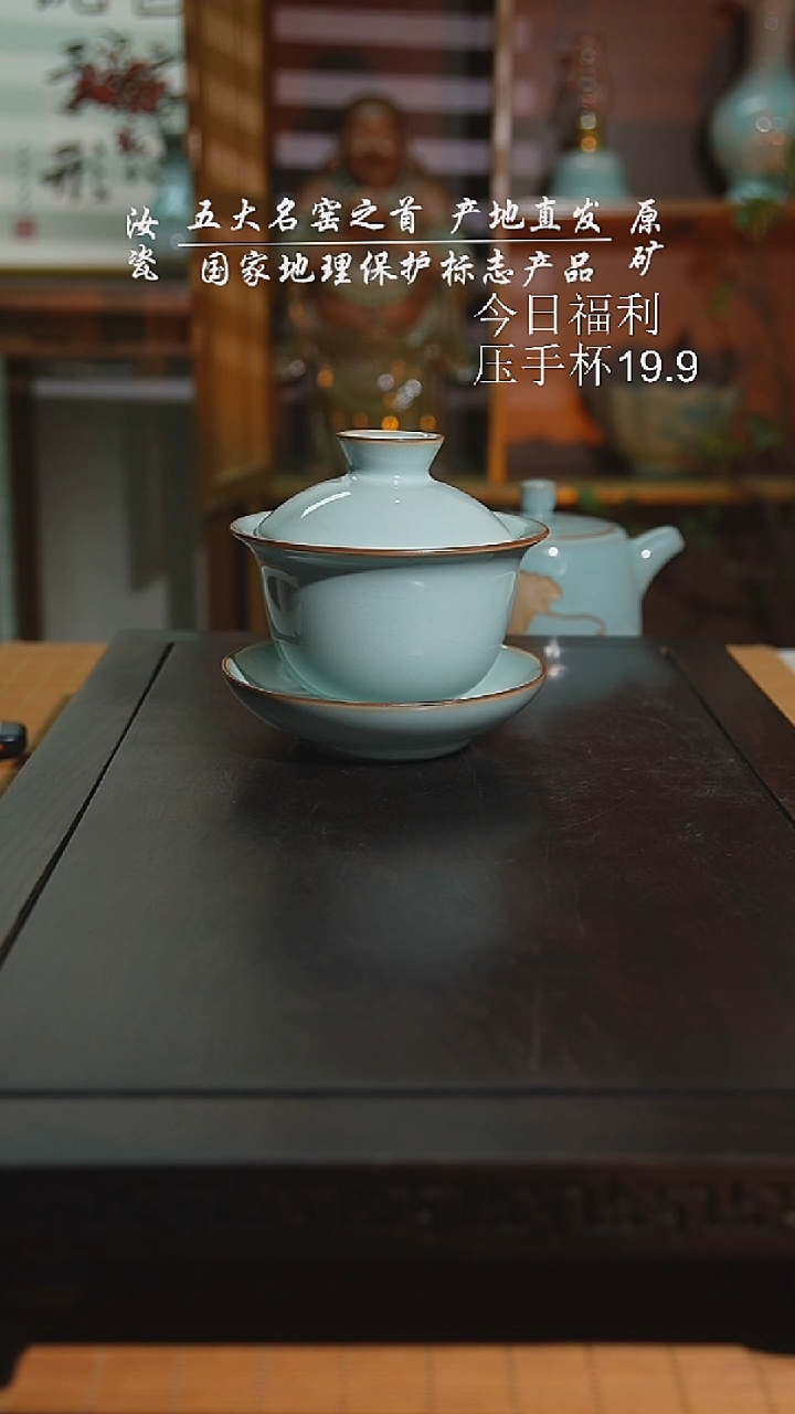 珑匠天青玉兰盖碗二级