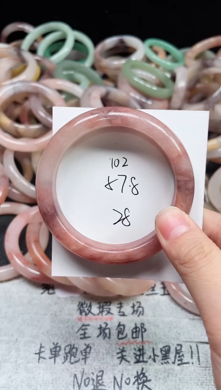 未镶嵌手镯石英质玉102