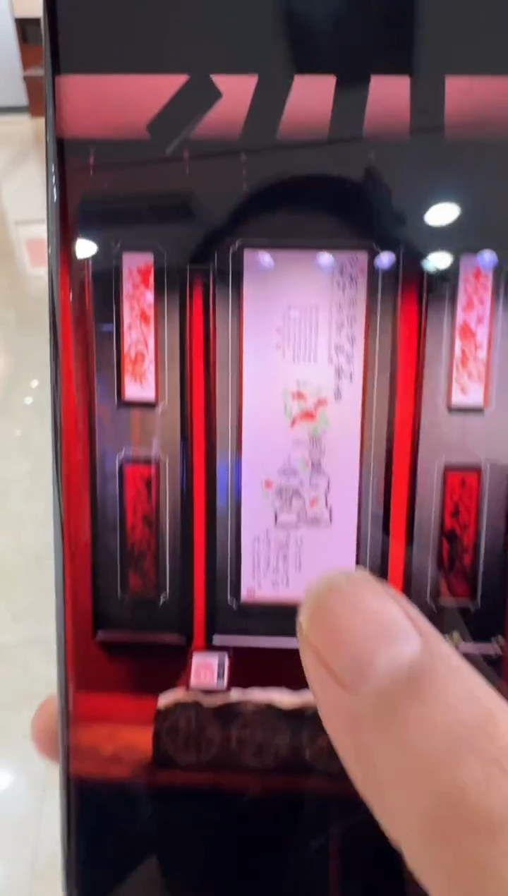 昌化石印石有**南博古花卉+木雕