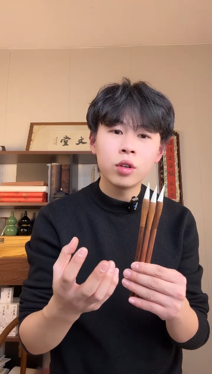 馥郁光峰羊毫 1支   