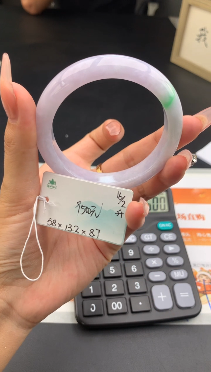 【闪购商品】翡翠手镯未镶嵌 #情人节#送礼，下单联系客服核对地址~