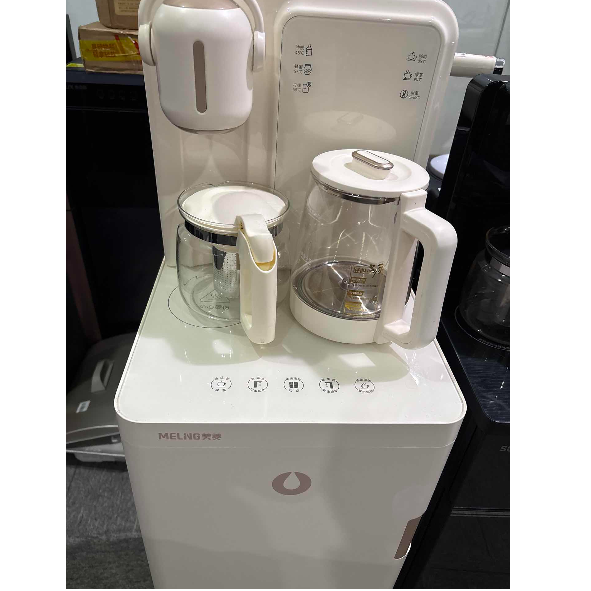 9新 MELNG/美菱 【二手】武汉仓茶吧机轻微划痕功能完好