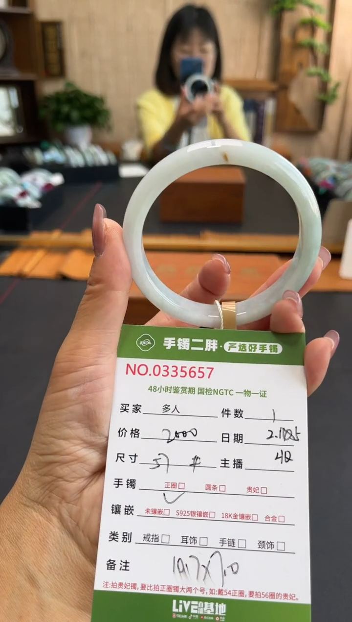 【闪购商品】翡翠手镯未镶嵌多人