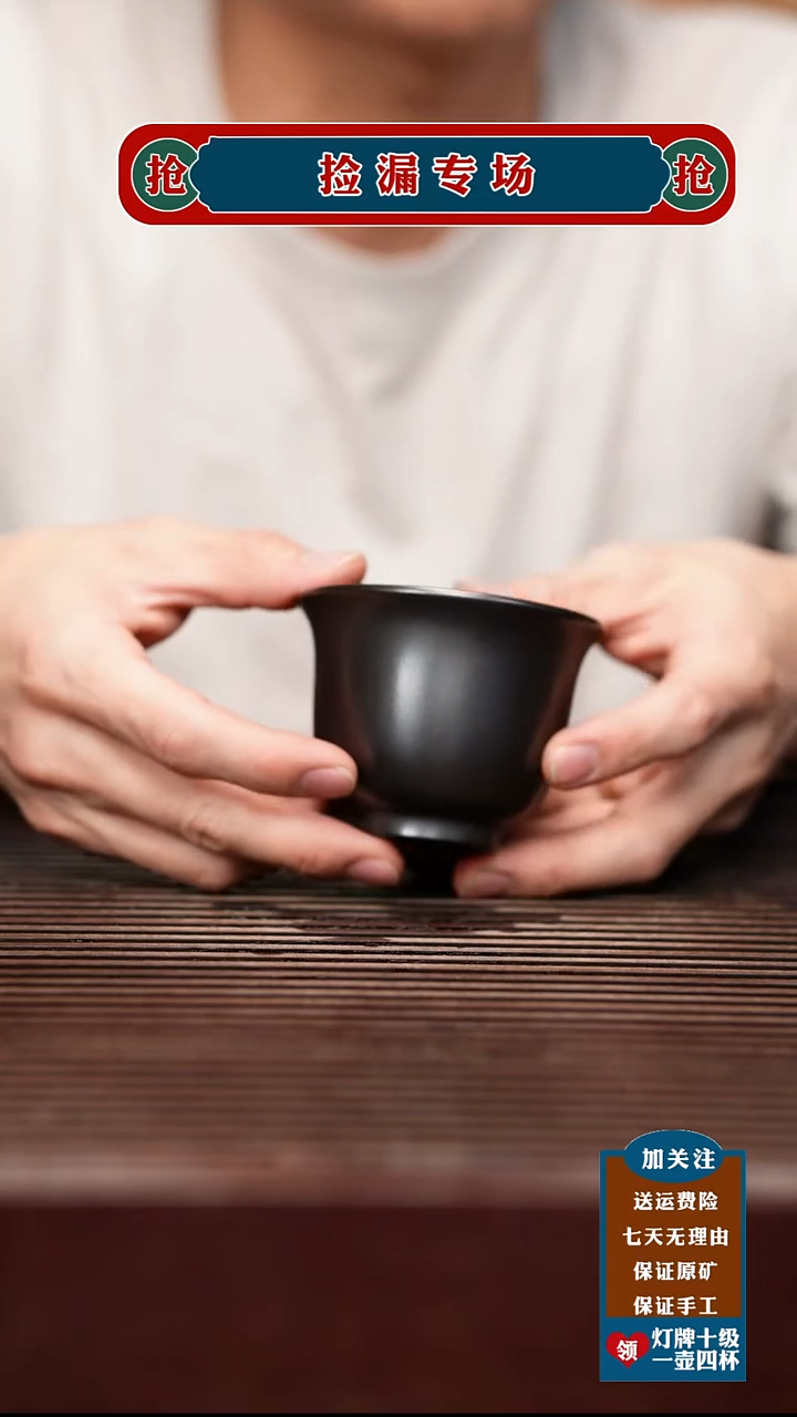 茶杯紫砂宜兴原矿紫砂茶壶