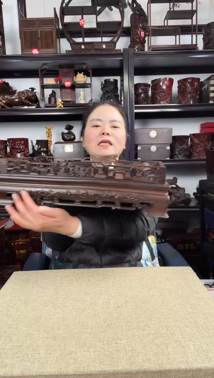 木新大长方老李红木工艺品