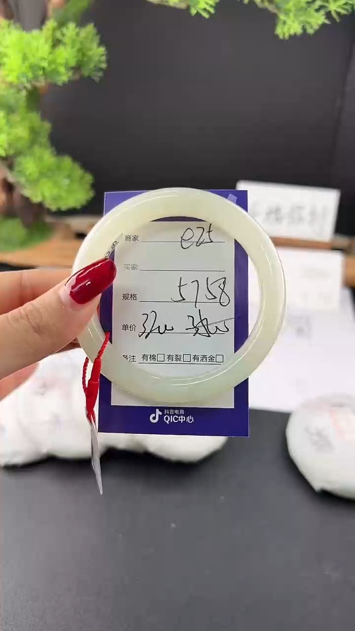 【闪购商品】和田玉手镯未镶嵌微色差e25