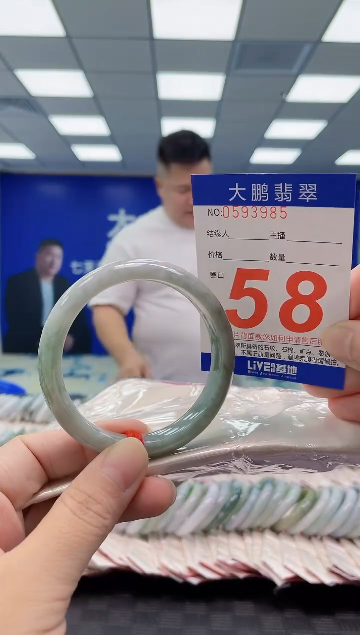未镶嵌手镯翡翠 