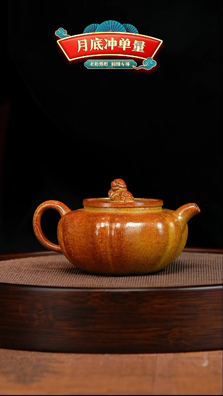 茶壶紫砂宜兴紫砂