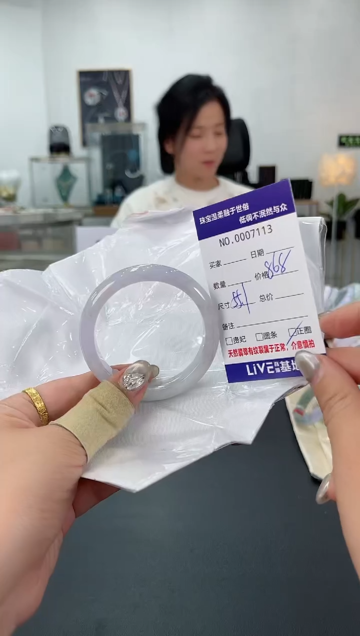 【闪购商品】翡翠手镯未镶嵌天然翡翠A货