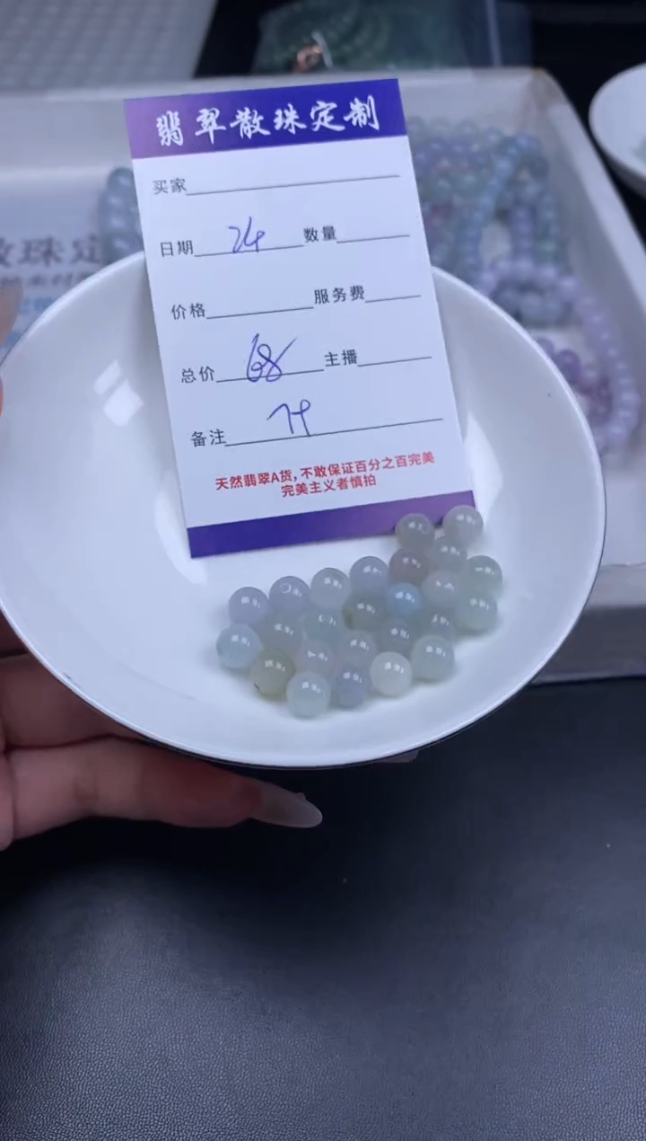 颈饰未镶嵌翡翠散珠批发DIY多样性发货