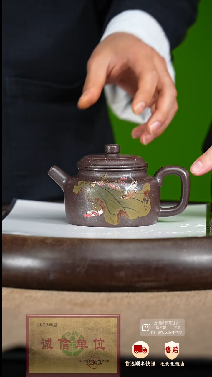 【闪购商品】紫砂茶壶74 紫砂茶壶