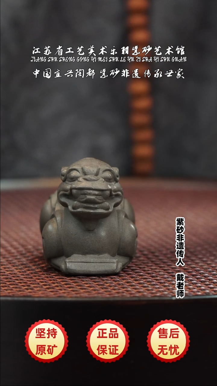 茶壶紫砂茶壶 紫砂茶壶 紫砂