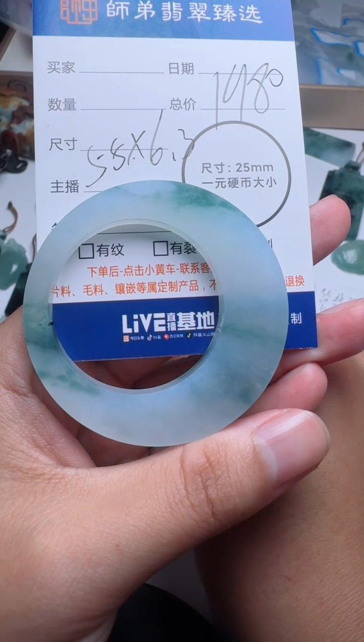 未镶嵌定制翡翠罗*好....