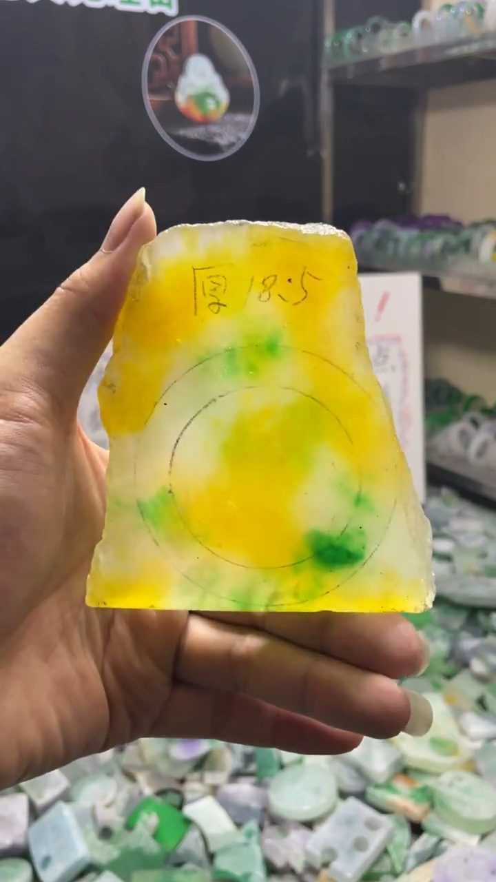 玉冰黄加绿边角毛坯