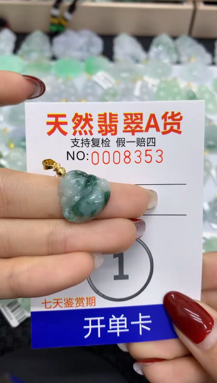 【闪购商品】翡翠颈饰未镶嵌1111111111