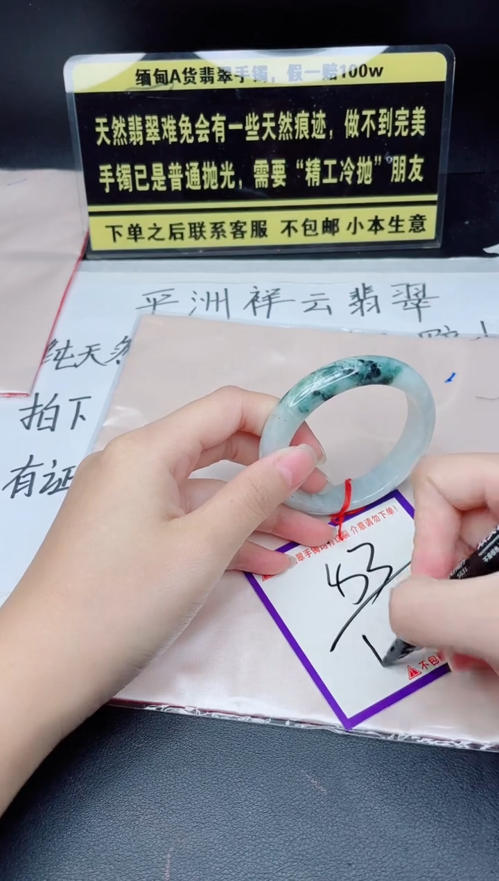 未镶嵌定制翡翠我