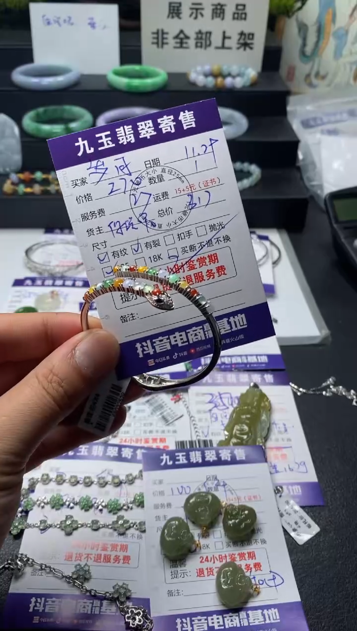 银S925镶嵌手镯翡翠?***。买断