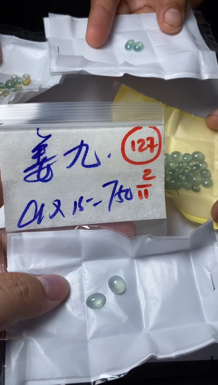 未镶嵌定制翡翠姜*黎缅甸天然翡翠A货127
