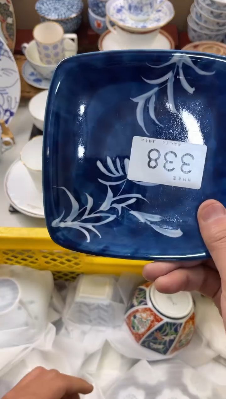 玖**9店铺名称 轩轩瓷器 闪购类型 定向 玖玖99