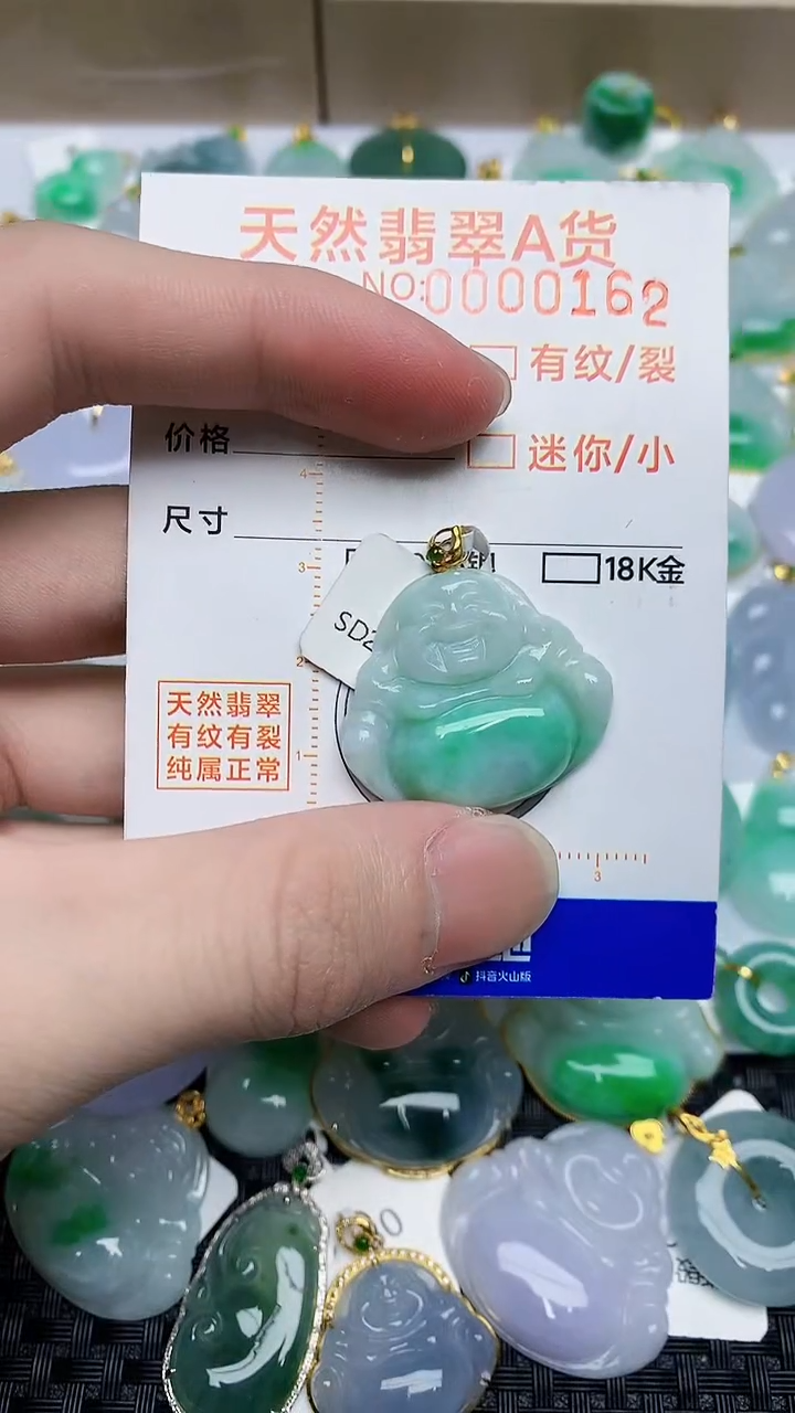 【闪购商品】翡翠颈饰18K金镶嵌453454545